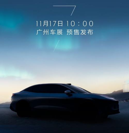 成都116极氪汽车发布智能汽车全域AI，比亚迪的未来服务提升用户体验